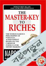 The Master-Key To Riches 
